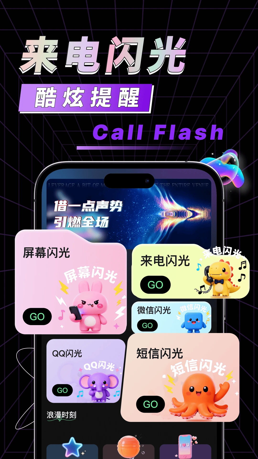 �ֻ���������-�ſ�����������ͼ0