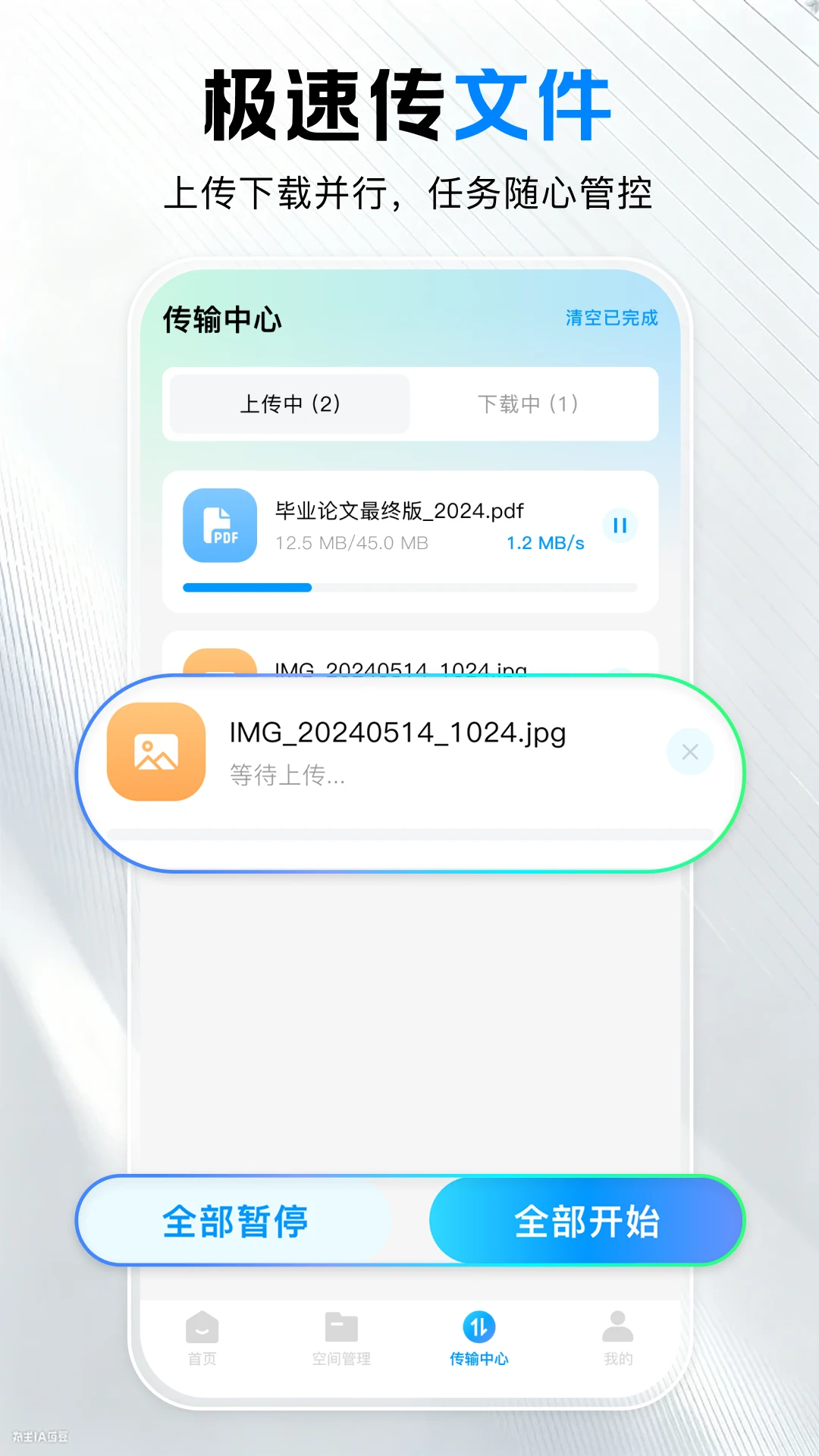ѸѸ����-���ٰ�ȫ�洢���ֽ�ͼ2