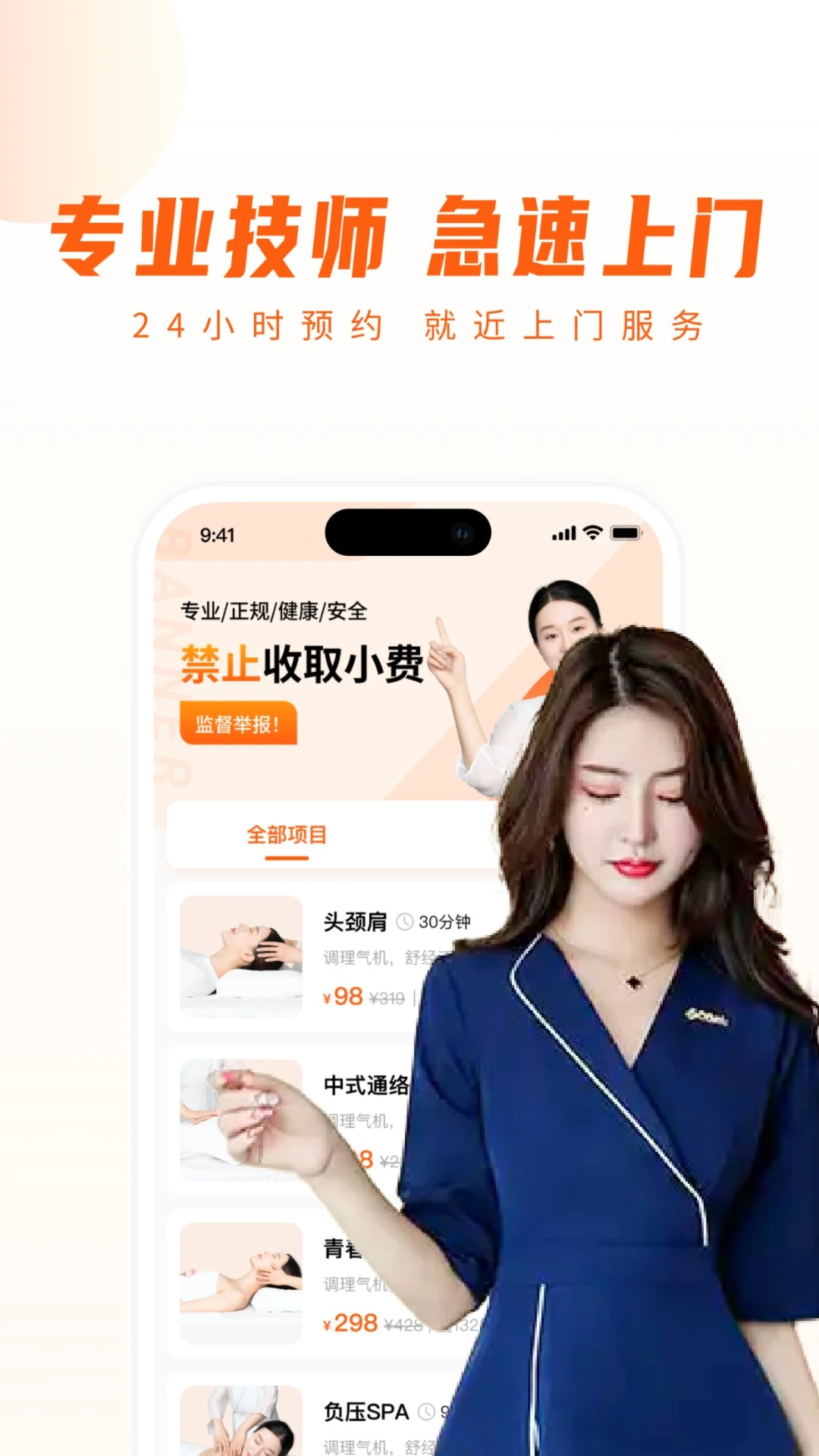 ��㵽��-һվʽ�������APP��ͼ1