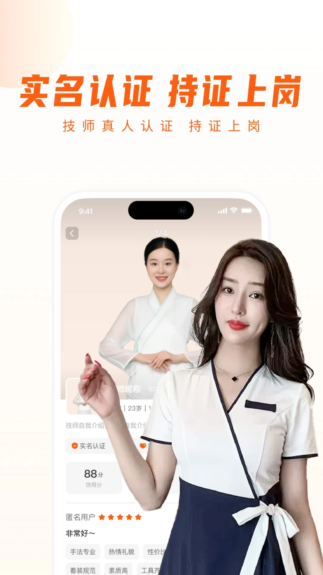 ��㵽��-һվʽ�������APP��ͼ2