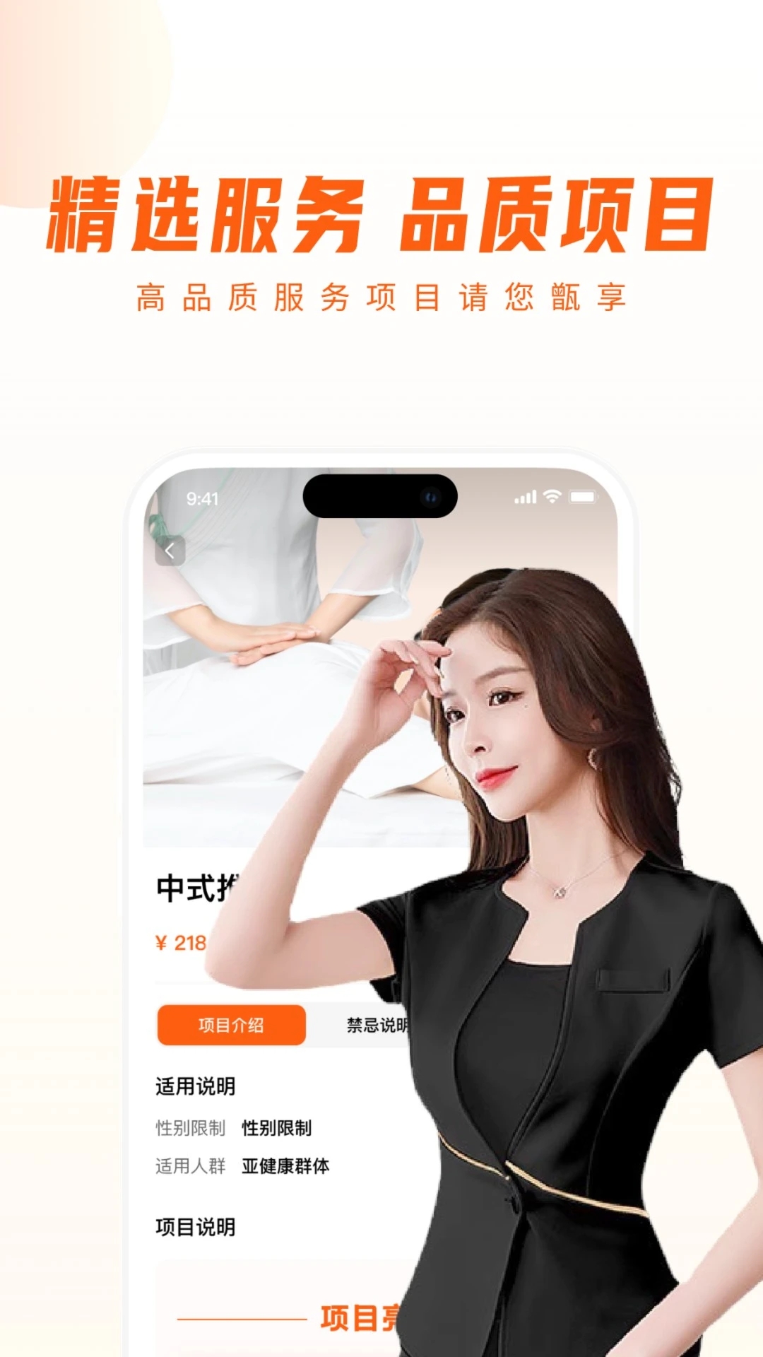 ��㵽��-һվʽ�������APP��ͼ4