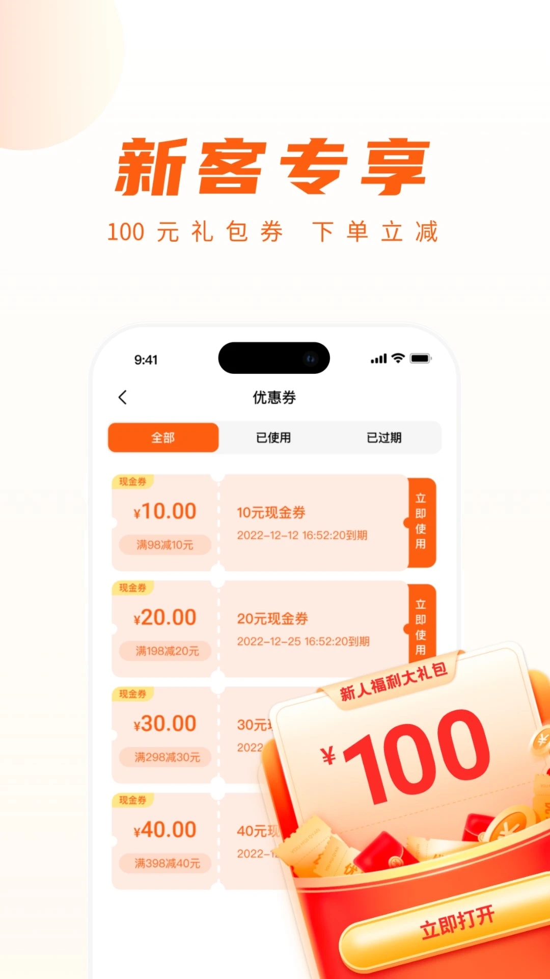 ��㵽��-һվʽ�������APP��ͼ0