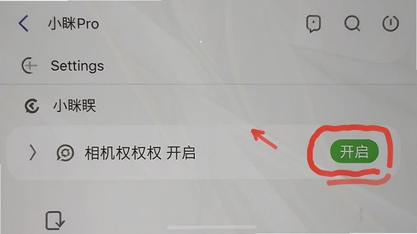 С����Pro�ֻ����ý����ͼ����ɫ��ע���Ȩ�޿���ѡ��