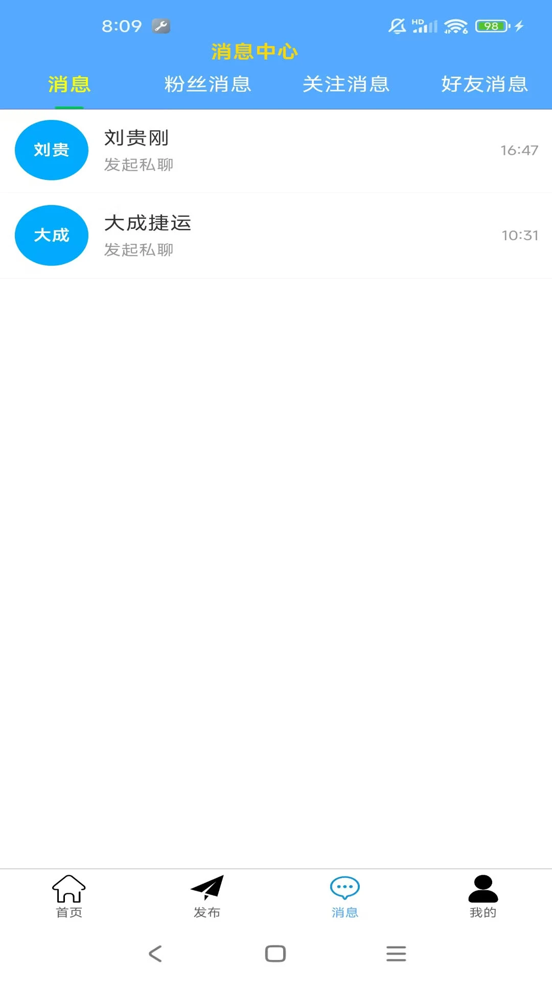 ���Ʒ�-�ƶ��ļ����ٴ������ֽ�ͼ