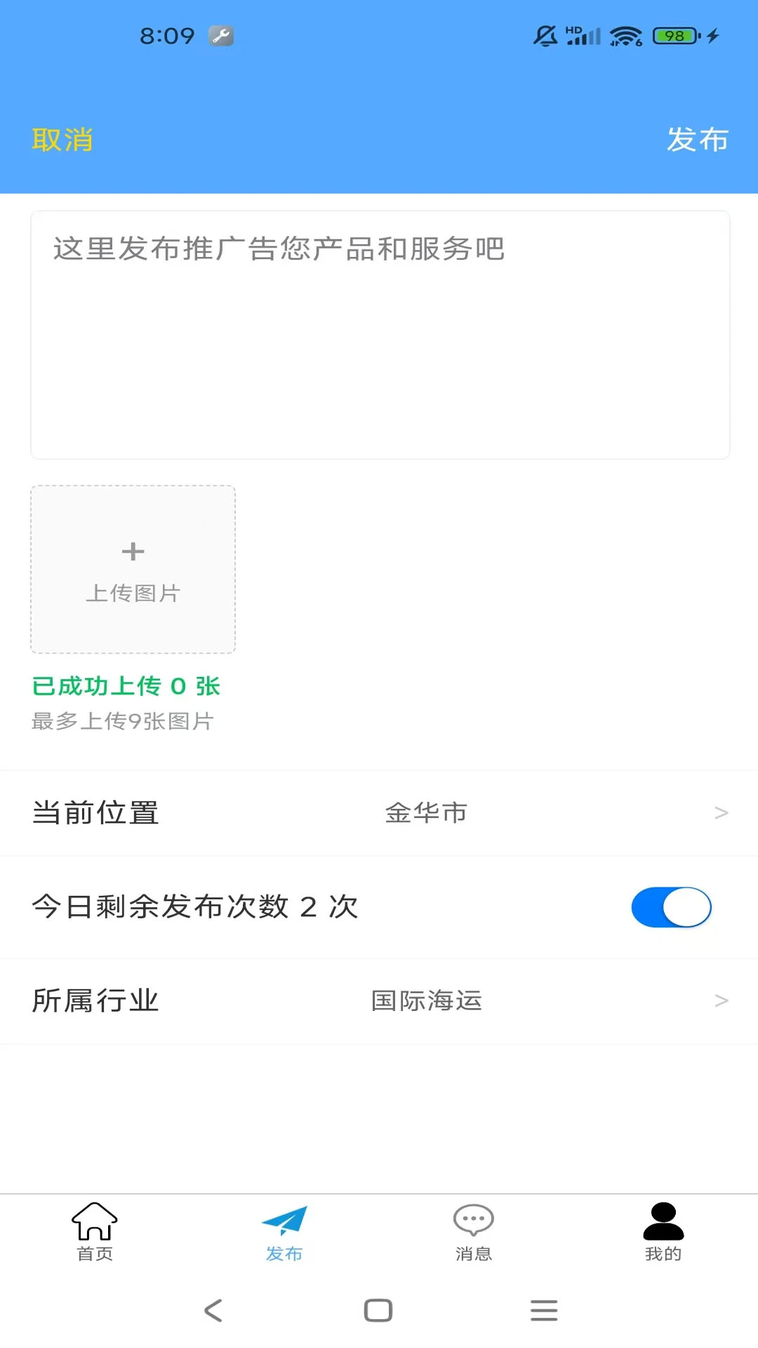���Ʒ�-�ƶ��ļ����ٴ������ֽ�ͼ