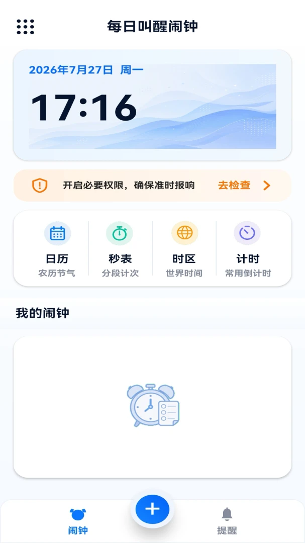 ÿ�ս�������-�����𴲺ð��ֽ�ͼ
