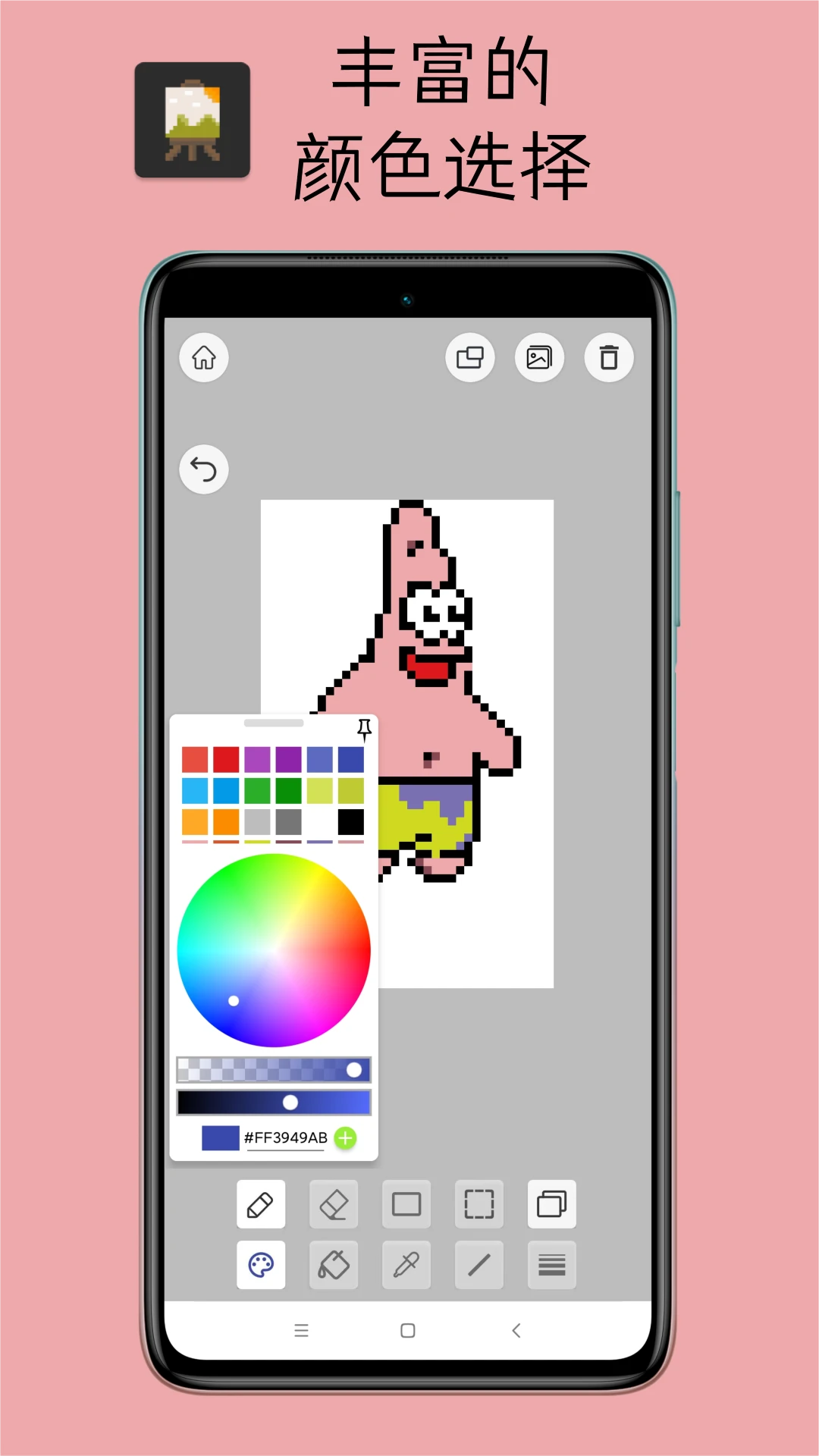Pixel���ذ�-�������ػ滭���߽�ͼ