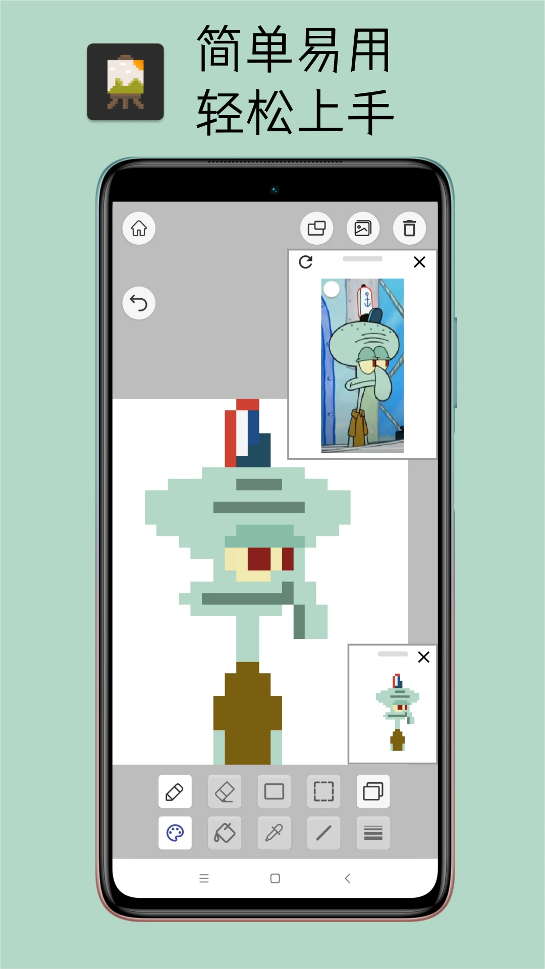 Pixel���ذ�-�������ػ滭���߽�ͼ