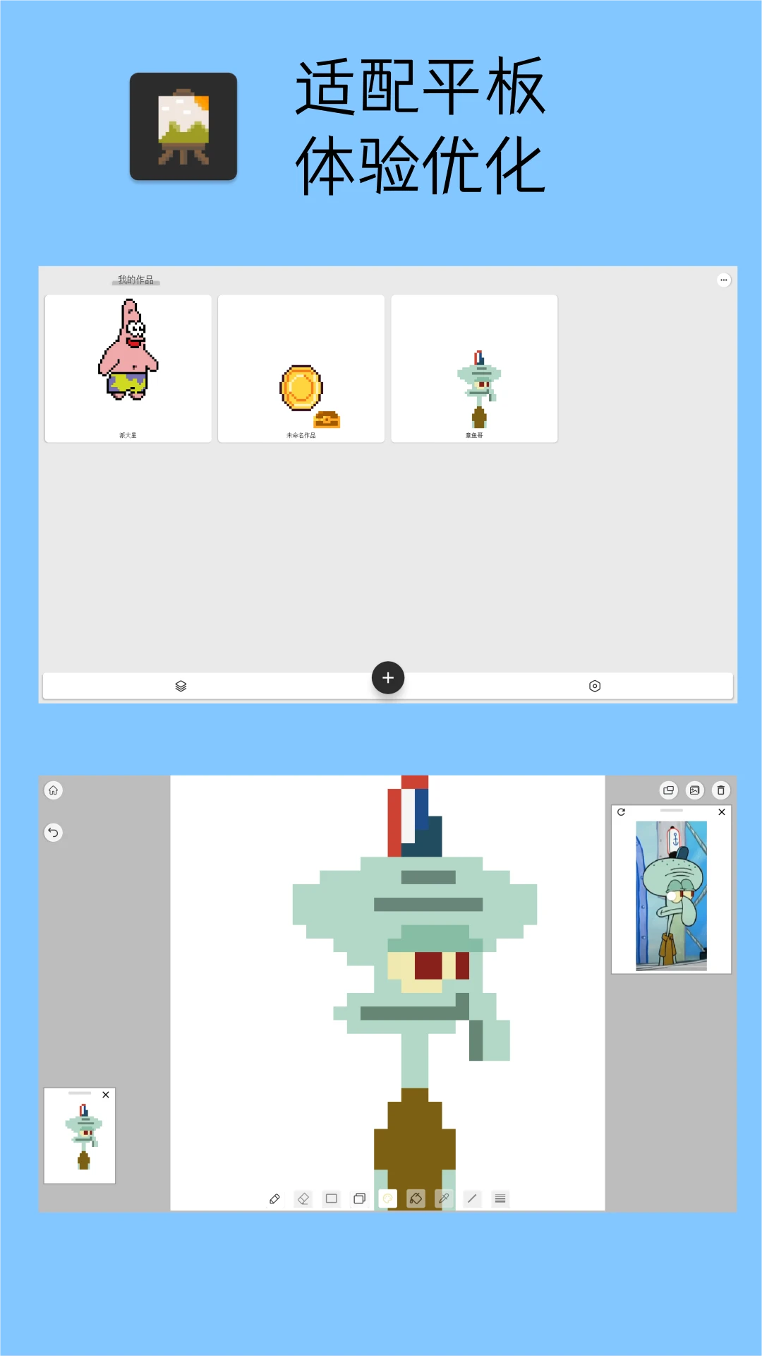 Pixel���ذ�-�������ػ滭���߽�ͼ