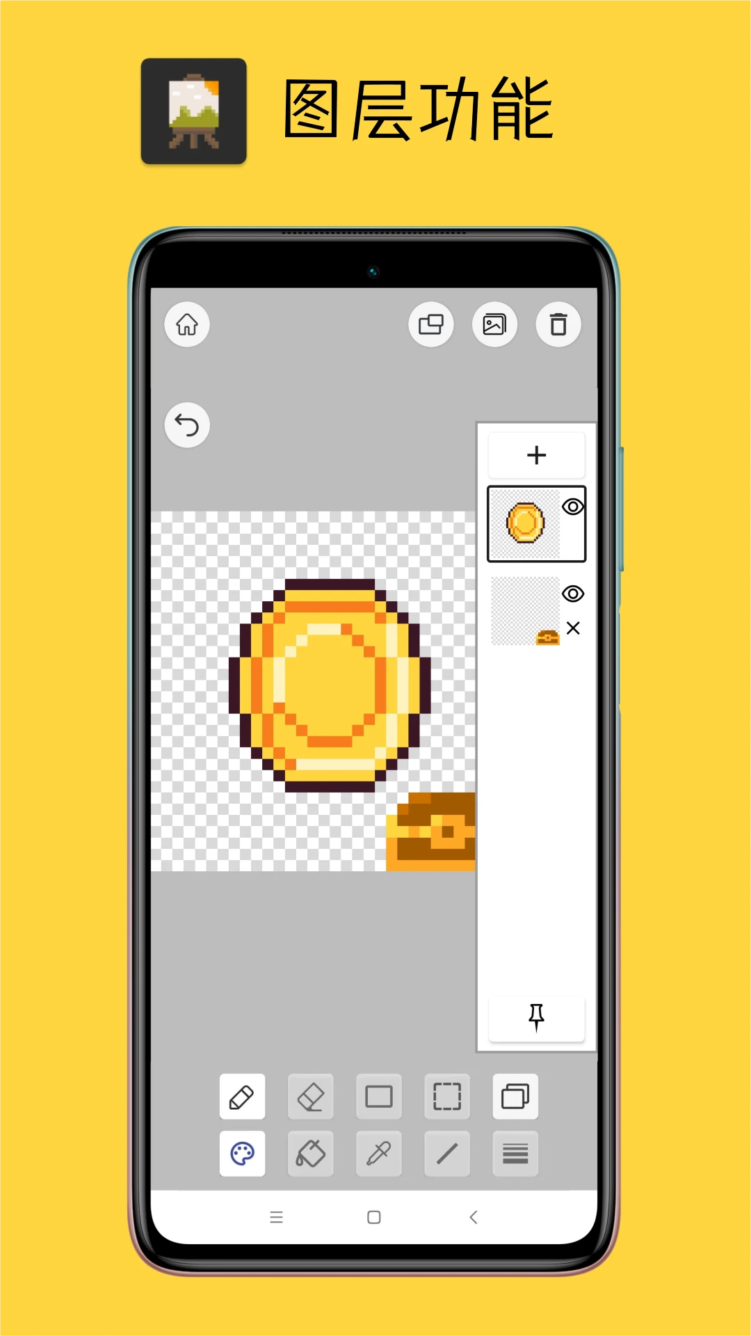 Pixel���ذ�-�������ػ滭���߽�ͼ