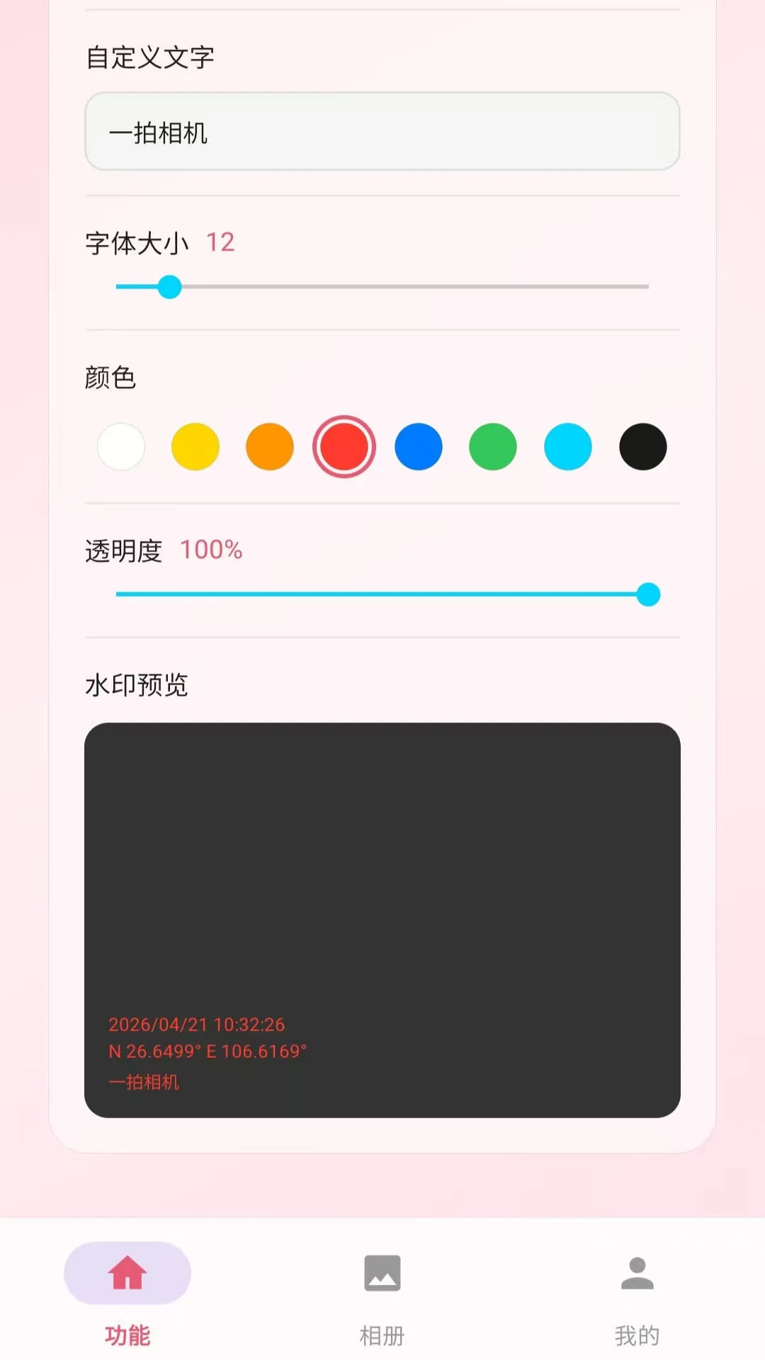 һ�����-����֤�������ֽ�ͼ
