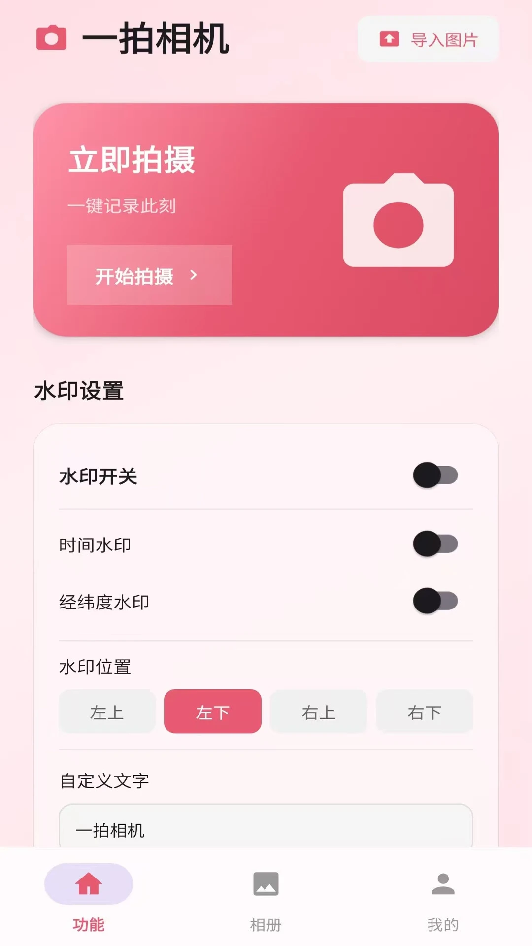 һ�����-����֤�������ֽ�ͼ