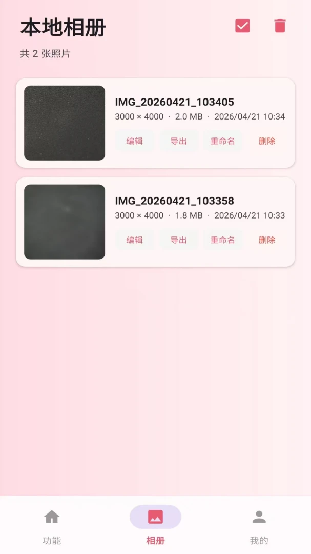 һ�����-����֤�������ֽ�ͼ