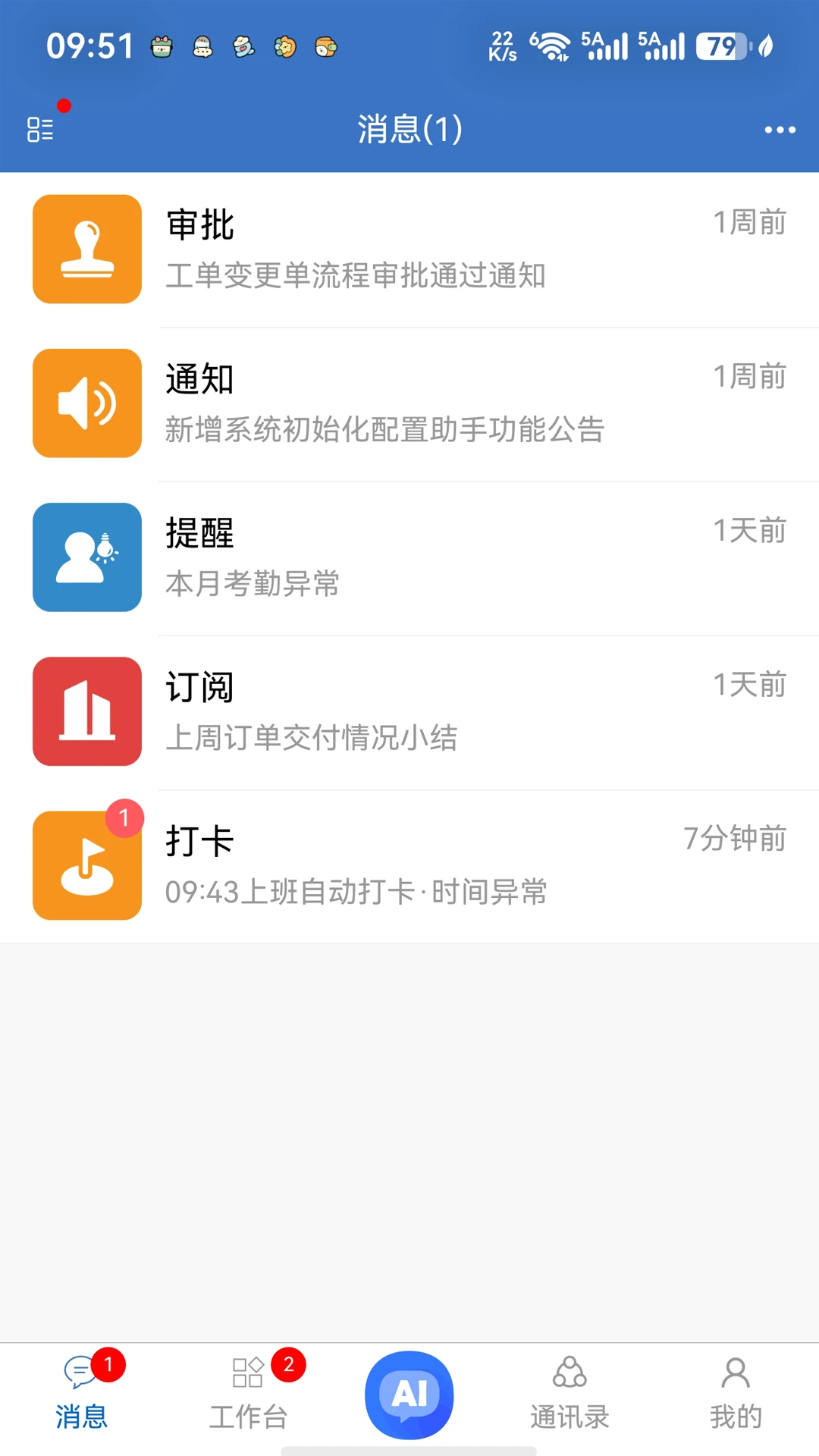 �����Ʒ�-��ҵ�ƶ��칫���ֽ�ͼ0