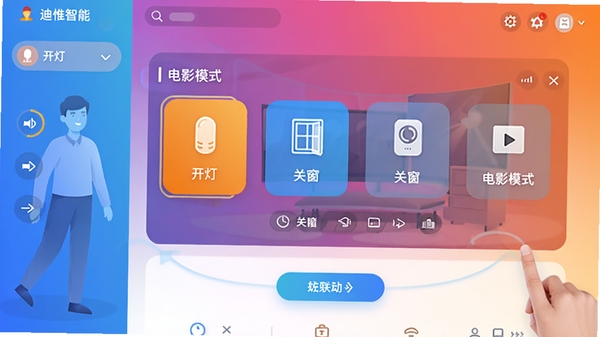 ��Ω����APP�ĳ����༭���棬�û�������ק��ѡ���豸�������翪�ơ��ش������Դ�����Ϊ����Ӱģʽ������������������ɫ�ʷḻ������������