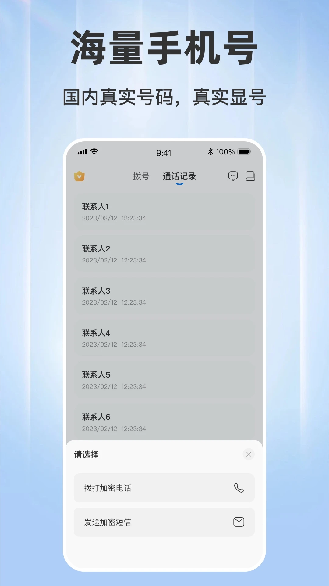 ���ϵ绰-������Ƶͨ��ר�ҽ�ͼ2