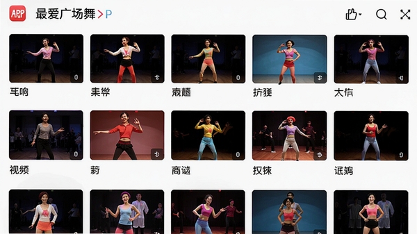 ��㳡��APP����Ƶ�б�ҳ�棬����ͼ�������룬��ʾ��ͬ�������ƣ������࣬ɫ�����ޣ�ͻ�����廭�ʡ�