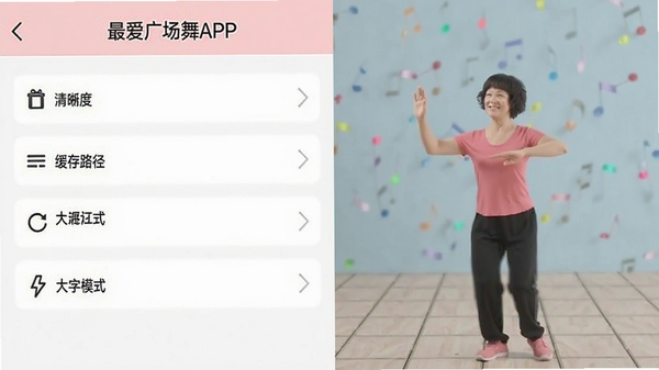 ��㳡��APP������ҳ�棬չʾ�����ȡ�����·��������ģʽ��ѡ������࣬���������