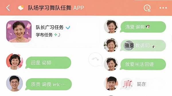 ��㳡��APP�����������棬�ӳ�����ѧϰ���񣬶�Ա�ظ������������Ѻã�ͷ����������Χ��Ǣ��