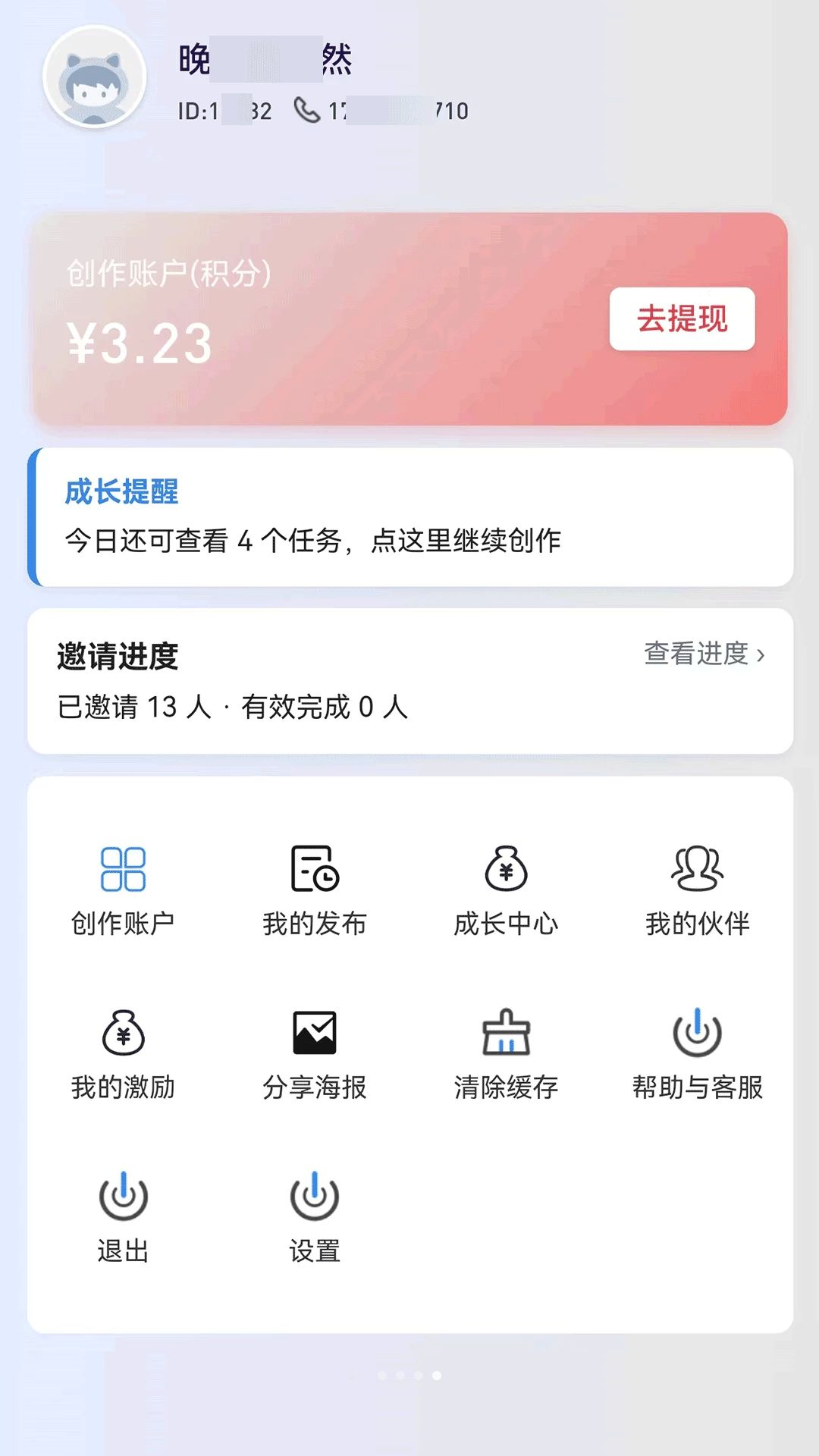 ϲ�˶�-Ȥ�滥��������ͼ3