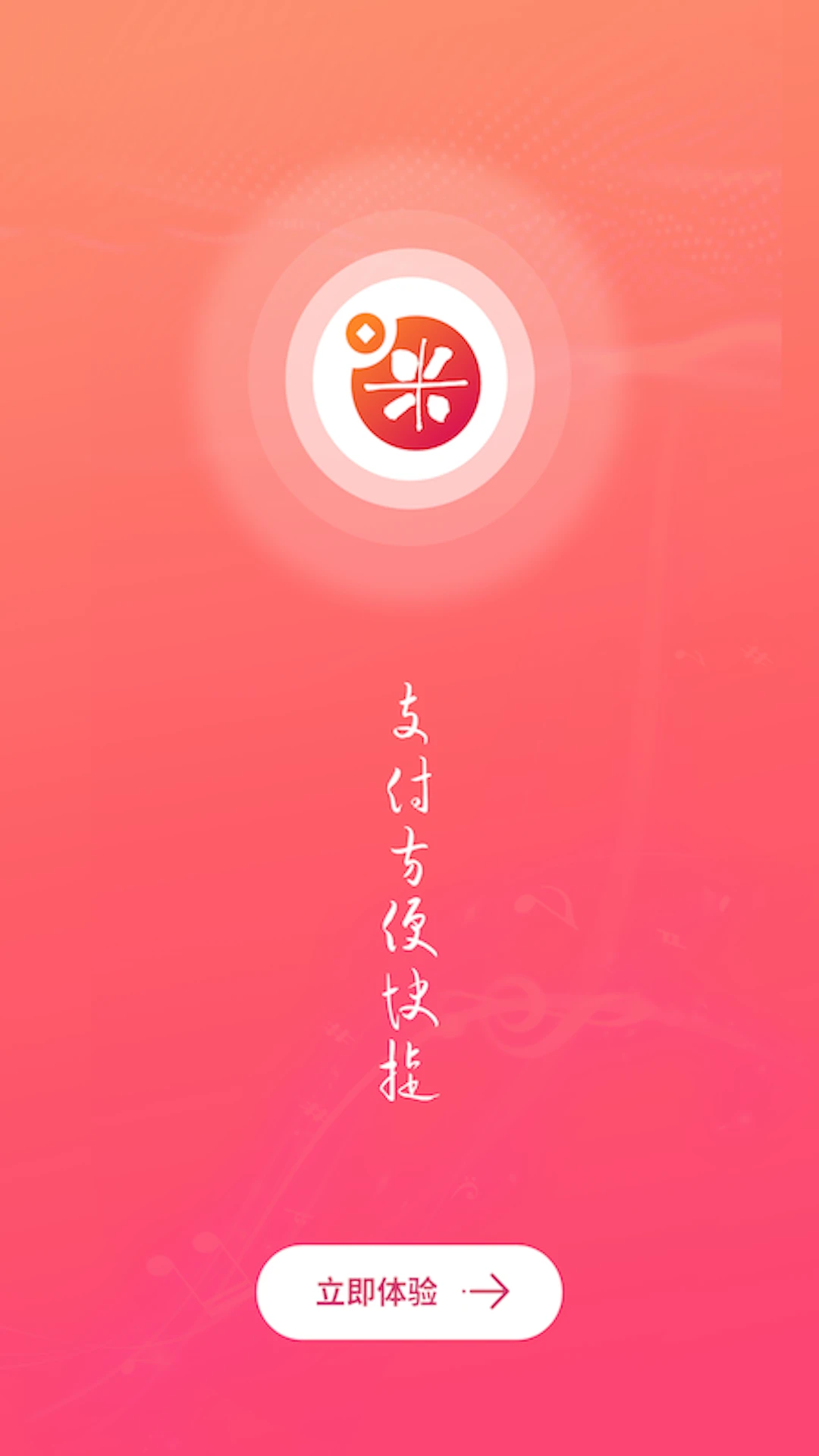 �ö���-��������ð��ֽ�ͼ