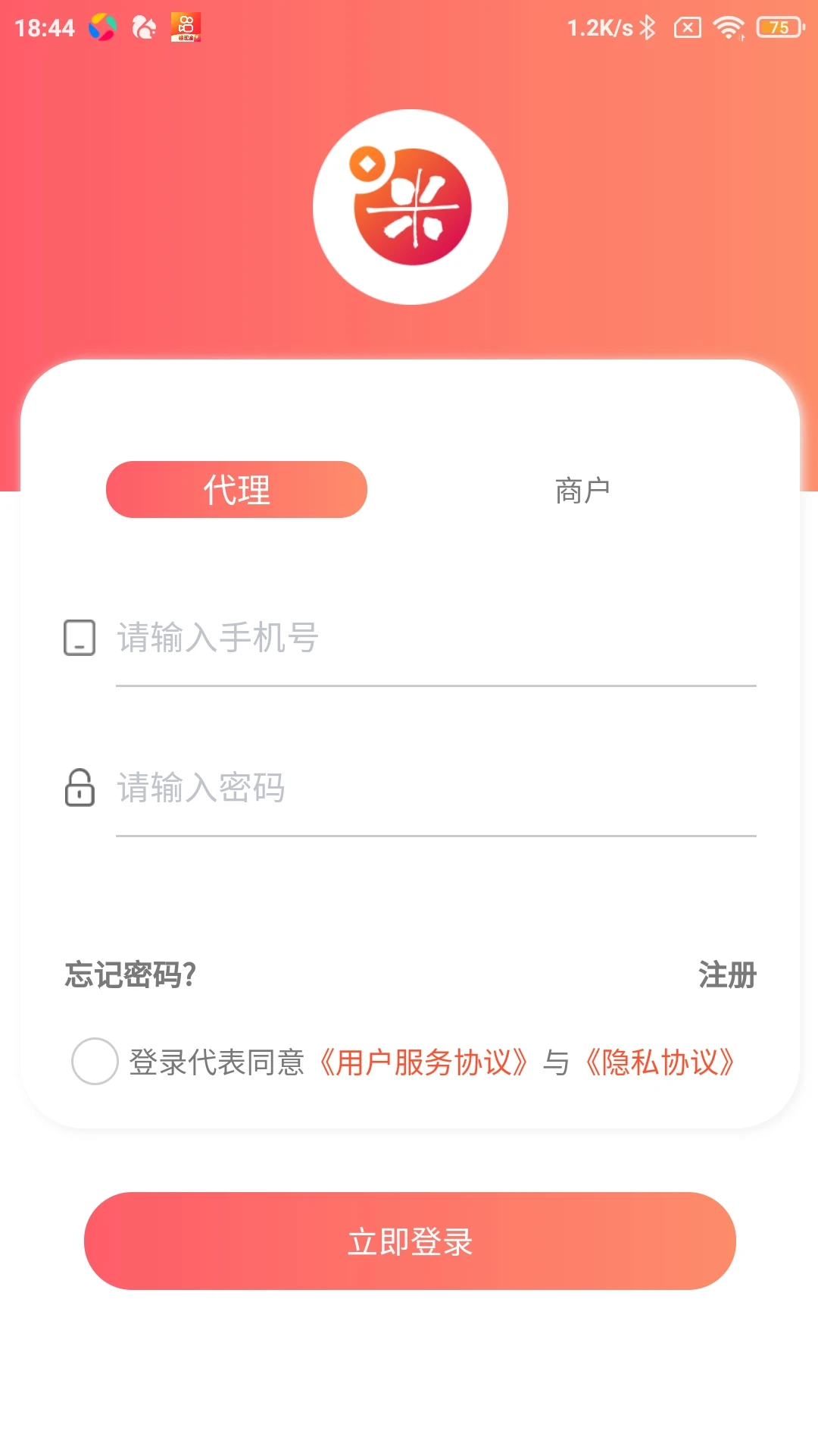 �ö���-��������ð��ֽ�ͼ