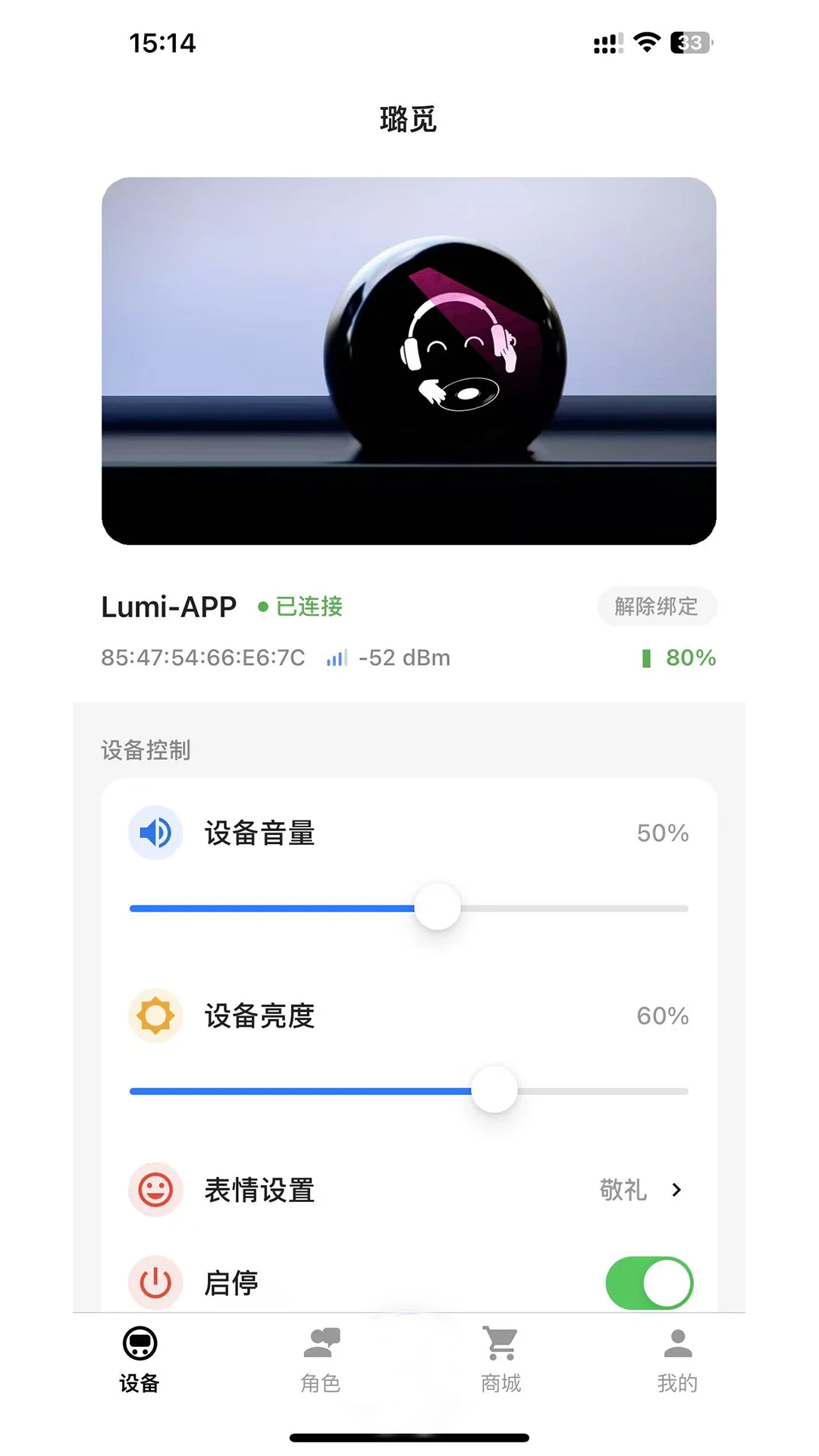Lumyx-רҵ��Ƶ�������߽�ͼ