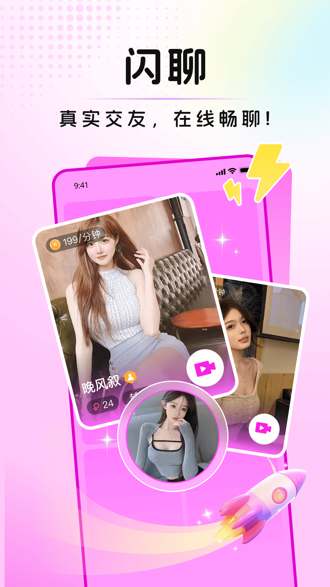 Խ��-�������빵ͨ���ֽ�ͼ