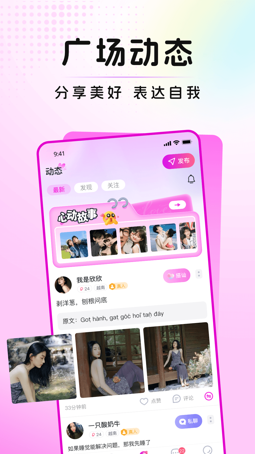 Խ��-�������빵ͨ���ֽ�ͼ