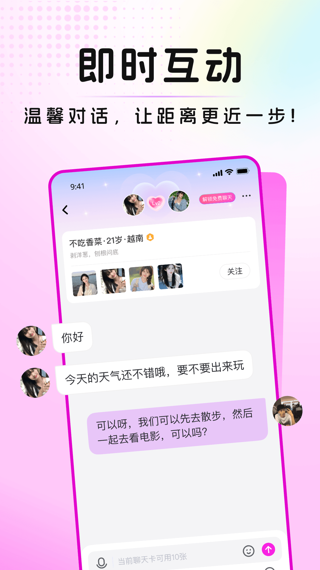 Խ��-�������빵ͨ���ֽ�ͼ