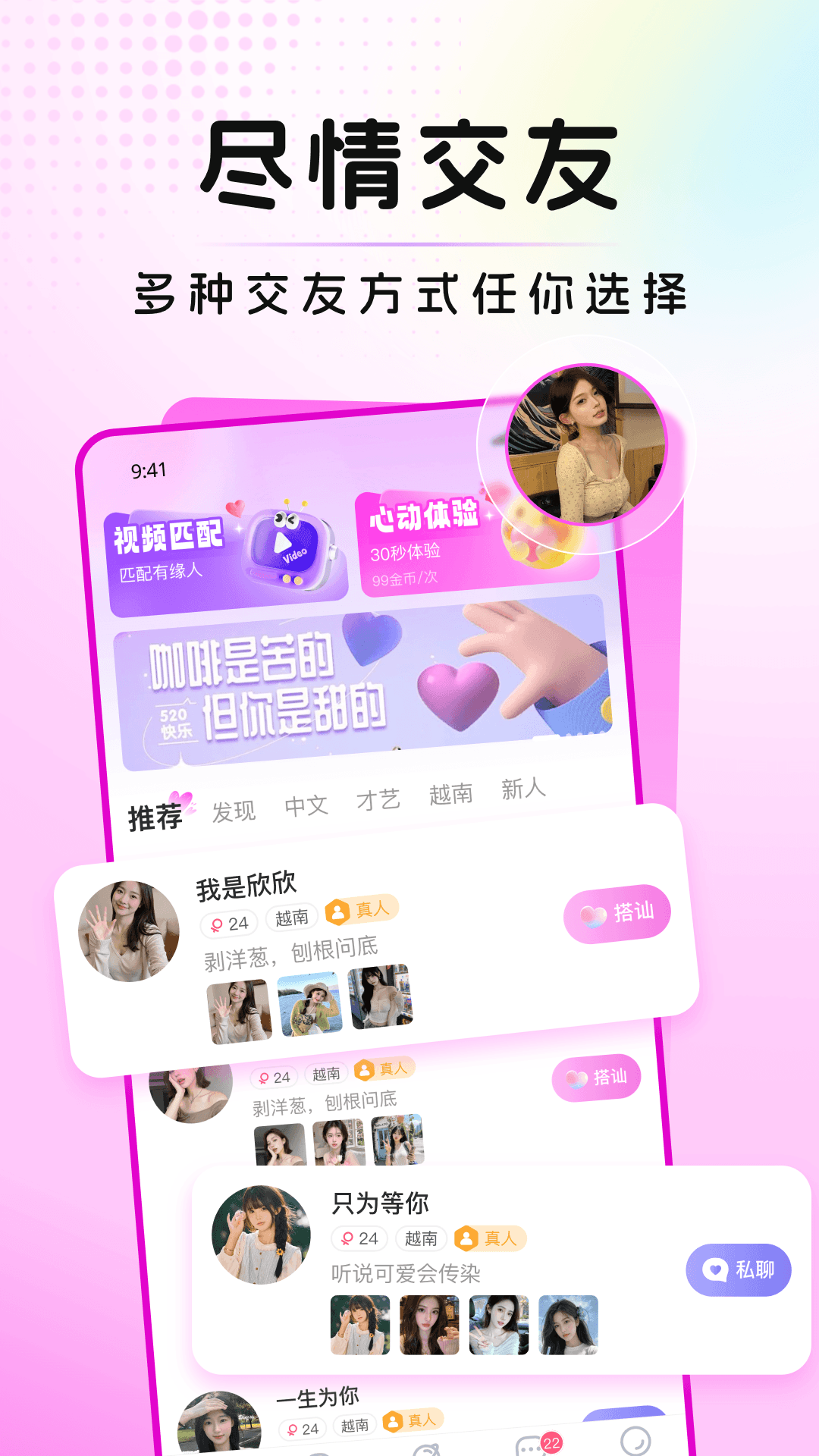 Խ��-�������빵ͨ���ֽ�ͼ