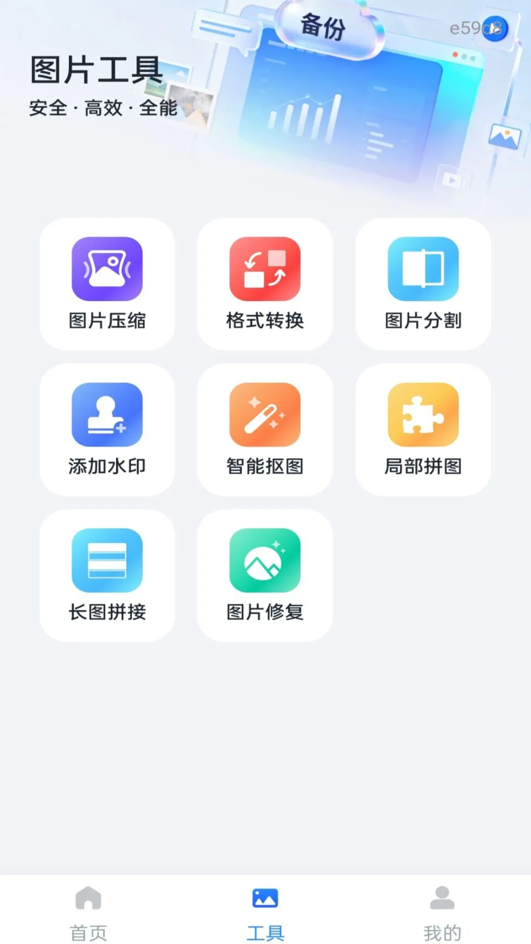 ��Ƭ����ֻ�����-���Ĵ洢ÿһ�̽�ͼ1