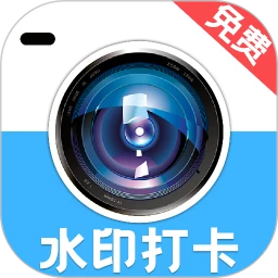 ˮӡ��������-��������ˮӡ���������v1.3.2 �ٷ�����