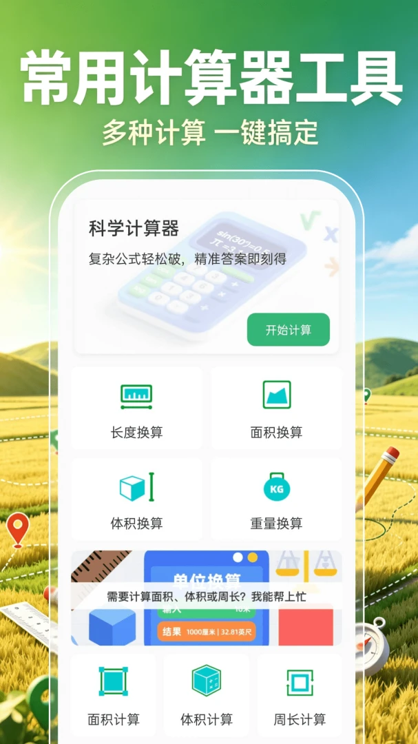 ��Ķ������-ũ���Ķ�ð��ֽ�ͼ