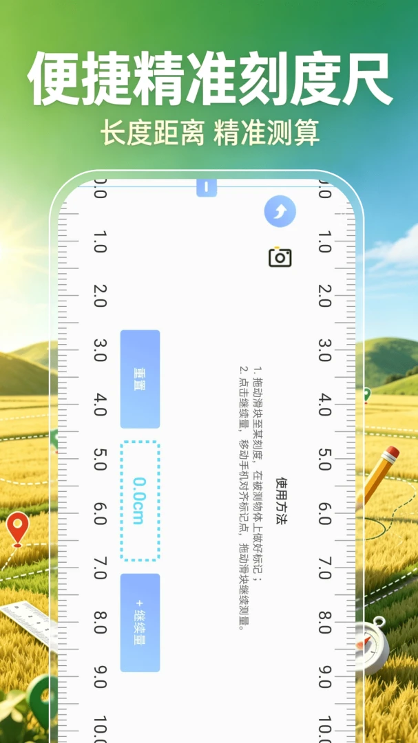 ��Ķ������-ũ���Ķ�ð��ֽ�ͼ
