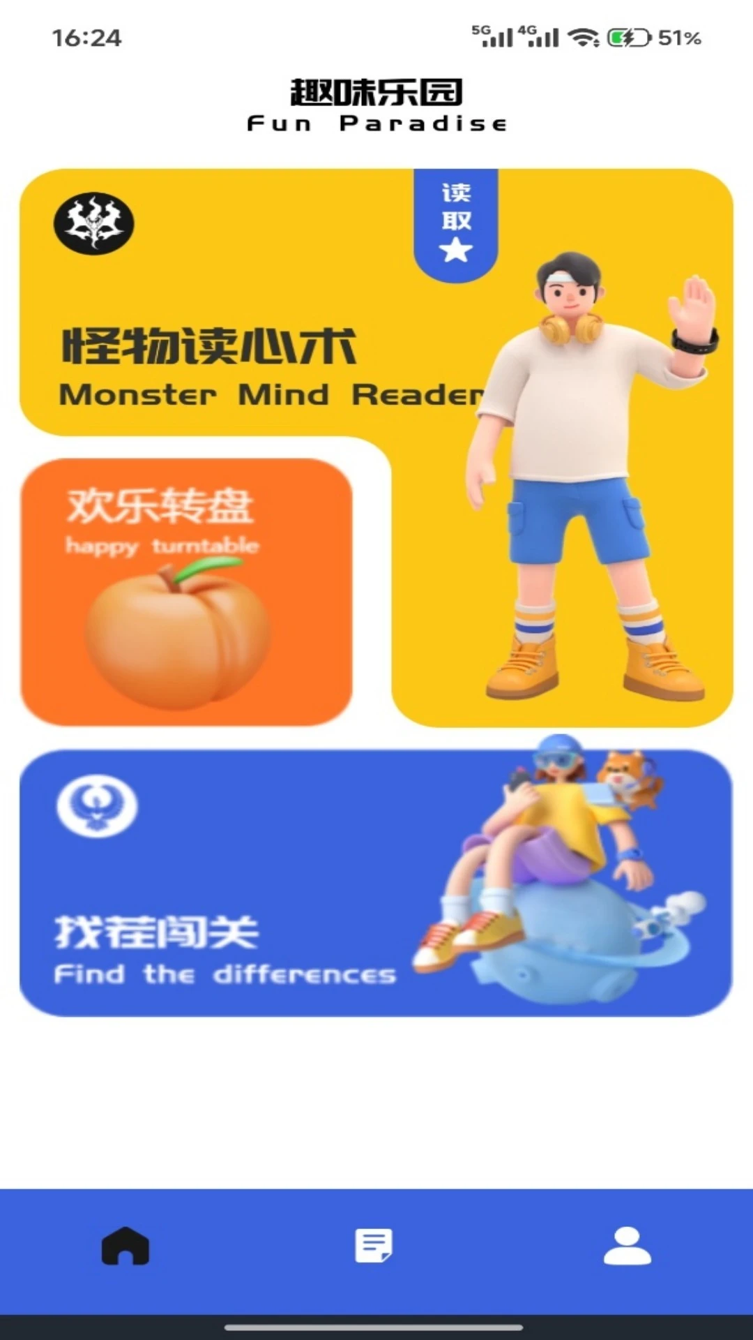 һ���ҵ���-ͼƬ������������ͼ