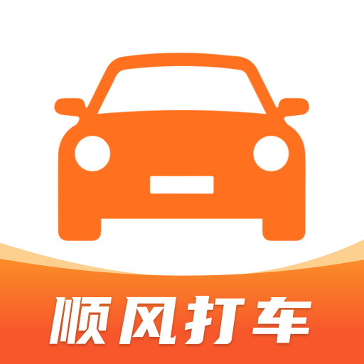˳��ƴ���ó���-��Ч˳·ƴ��ƽ̨v1.0.7.F �ٷ�����