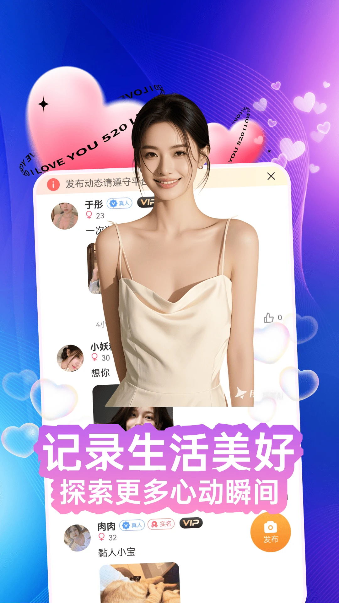 ����ׯ԰-����ϵ��Ӫ���ν�ͼ