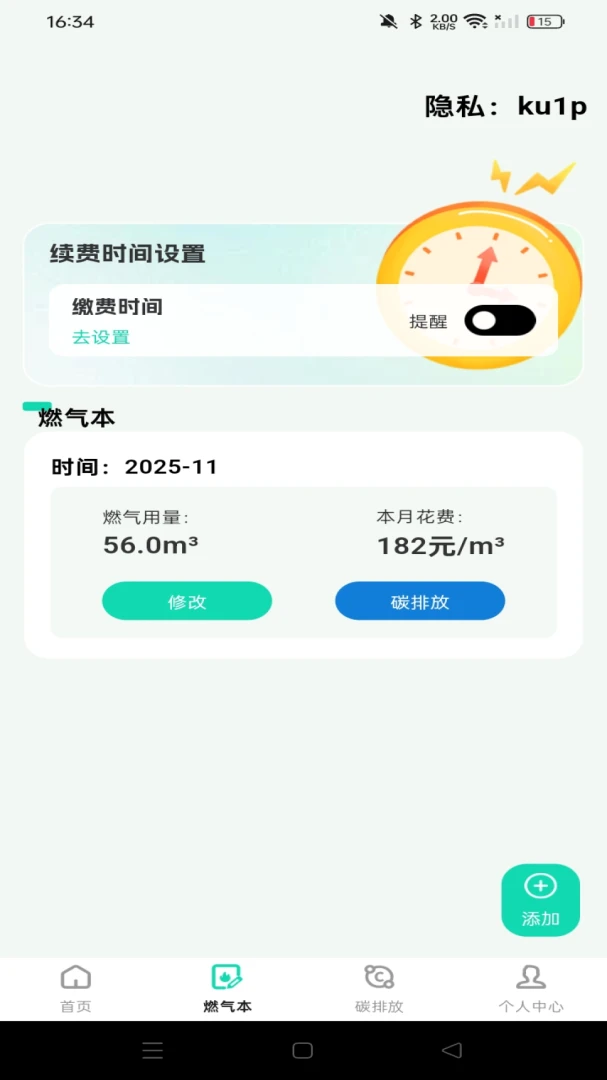 ȼ����¼����-ȼ�����úùܼҽ�ͼ
