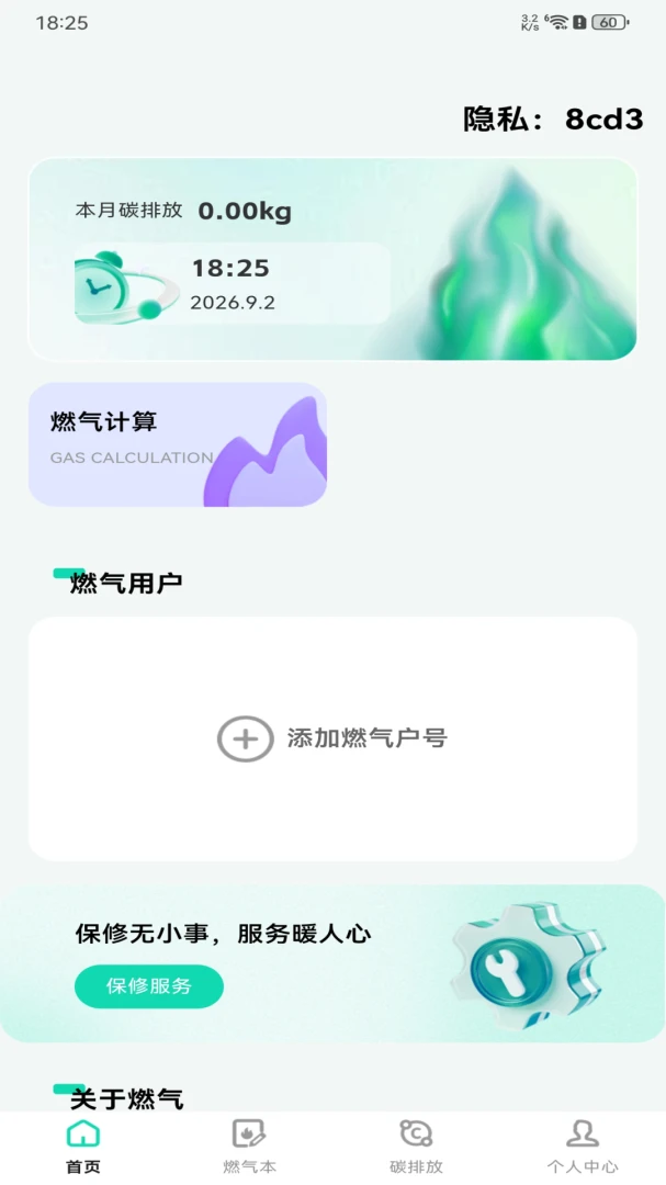 ȼ����¼����-ȼ�����úùܼҽ�ͼ