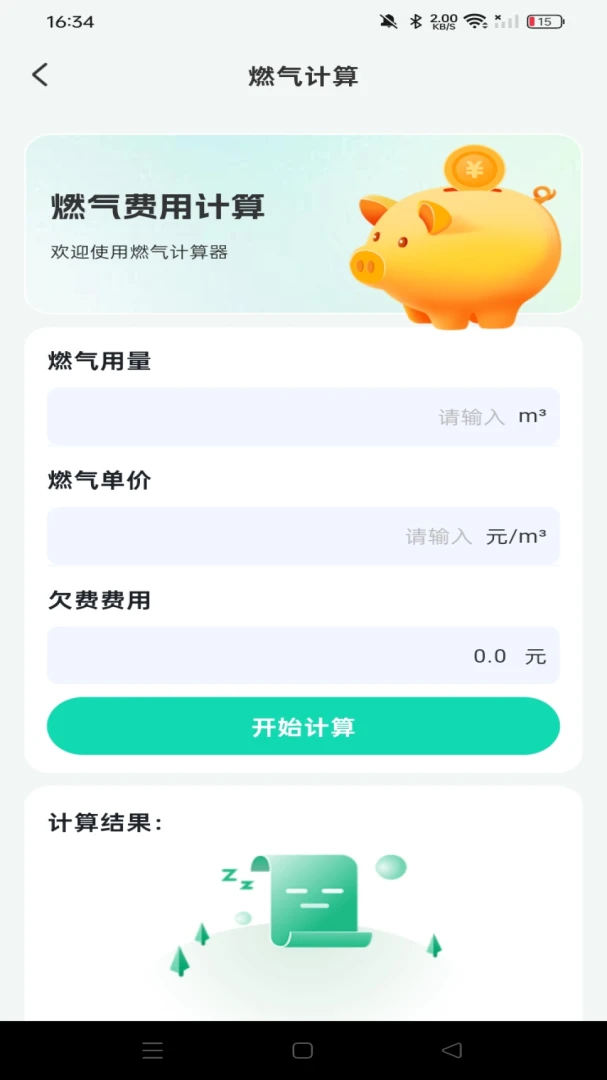 ȼ����¼����-ȼ�����úùܼҽ�ͼ