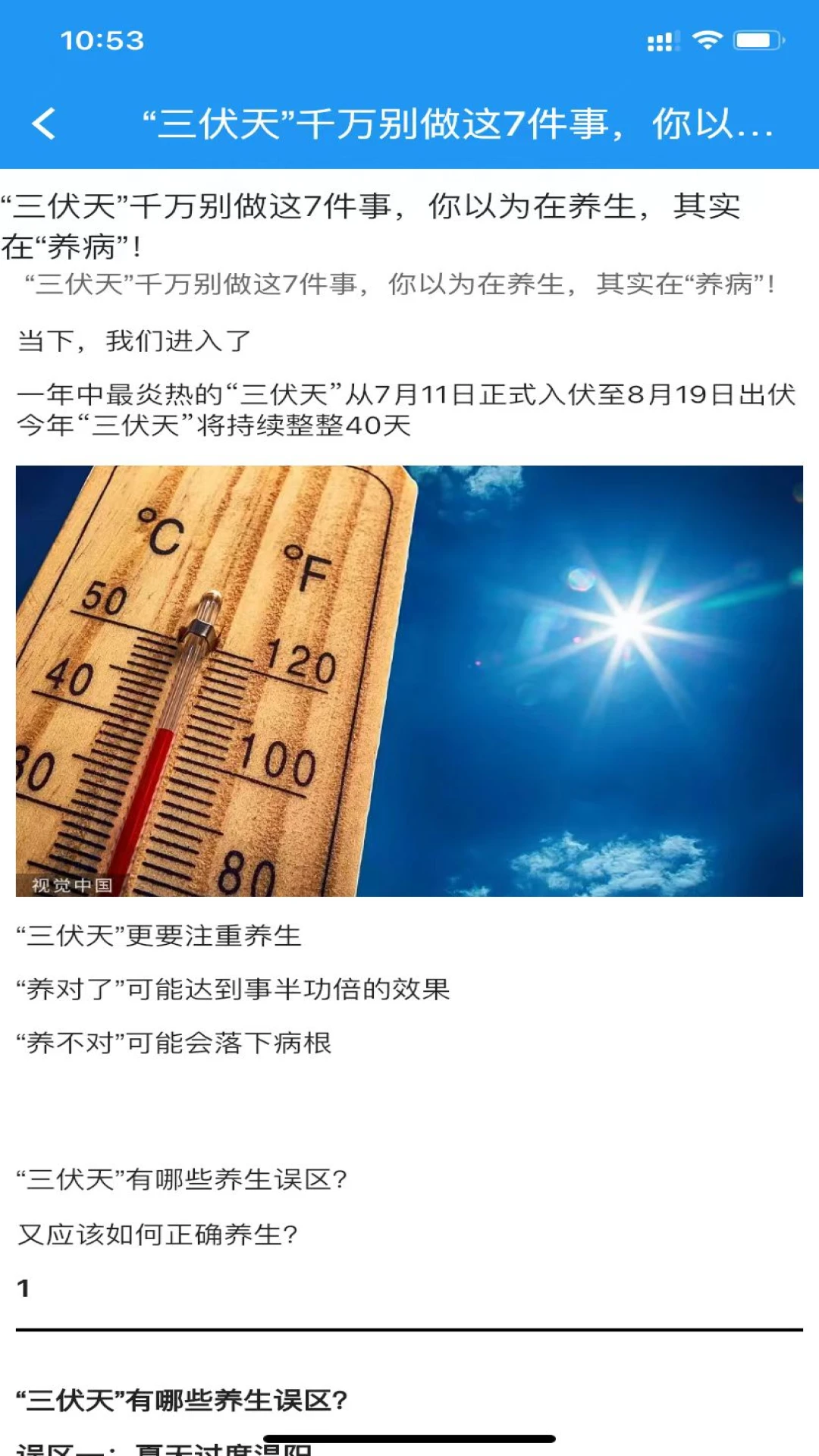 �ǻ�����-���������������ֽ�ͼ