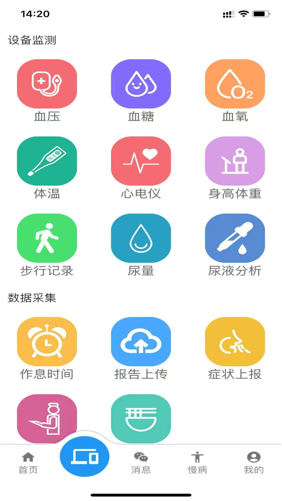 �ǻ�����-���������������ֽ�ͼ