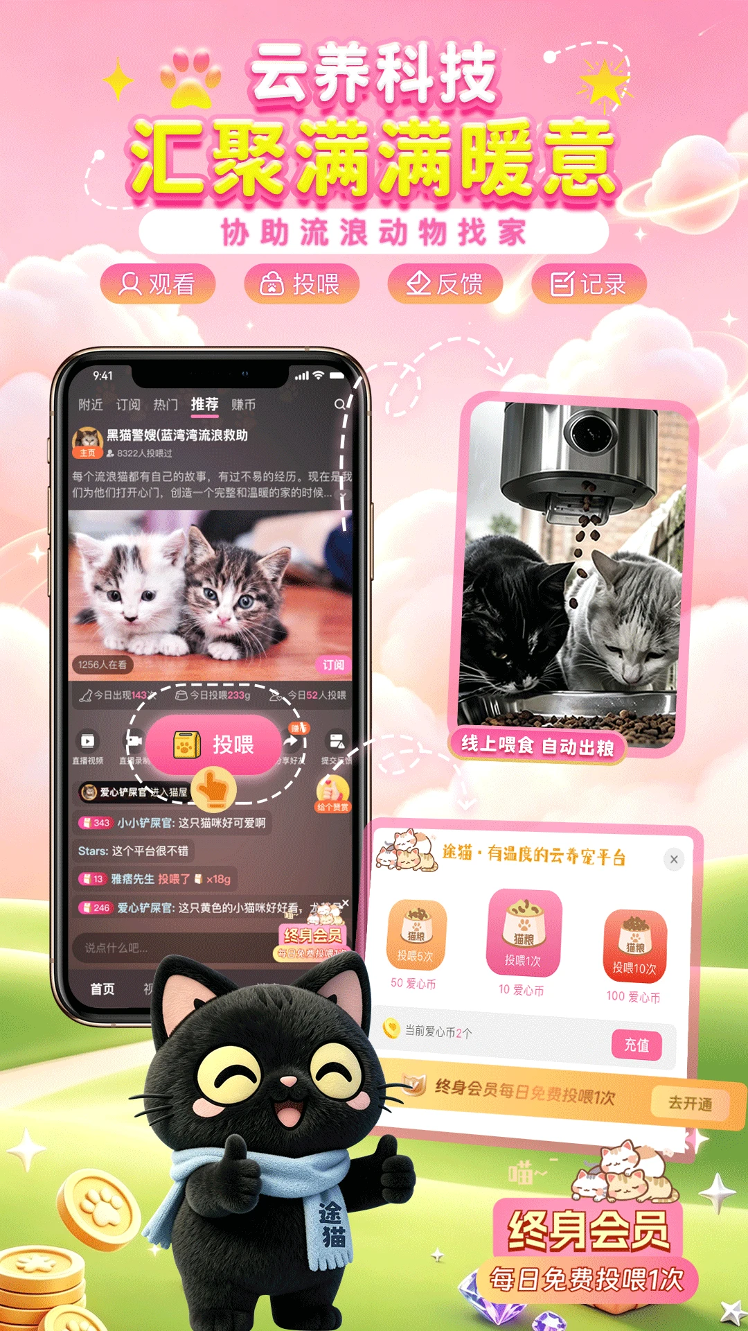 ;è-������·�滮ר�ҽ�ͼ