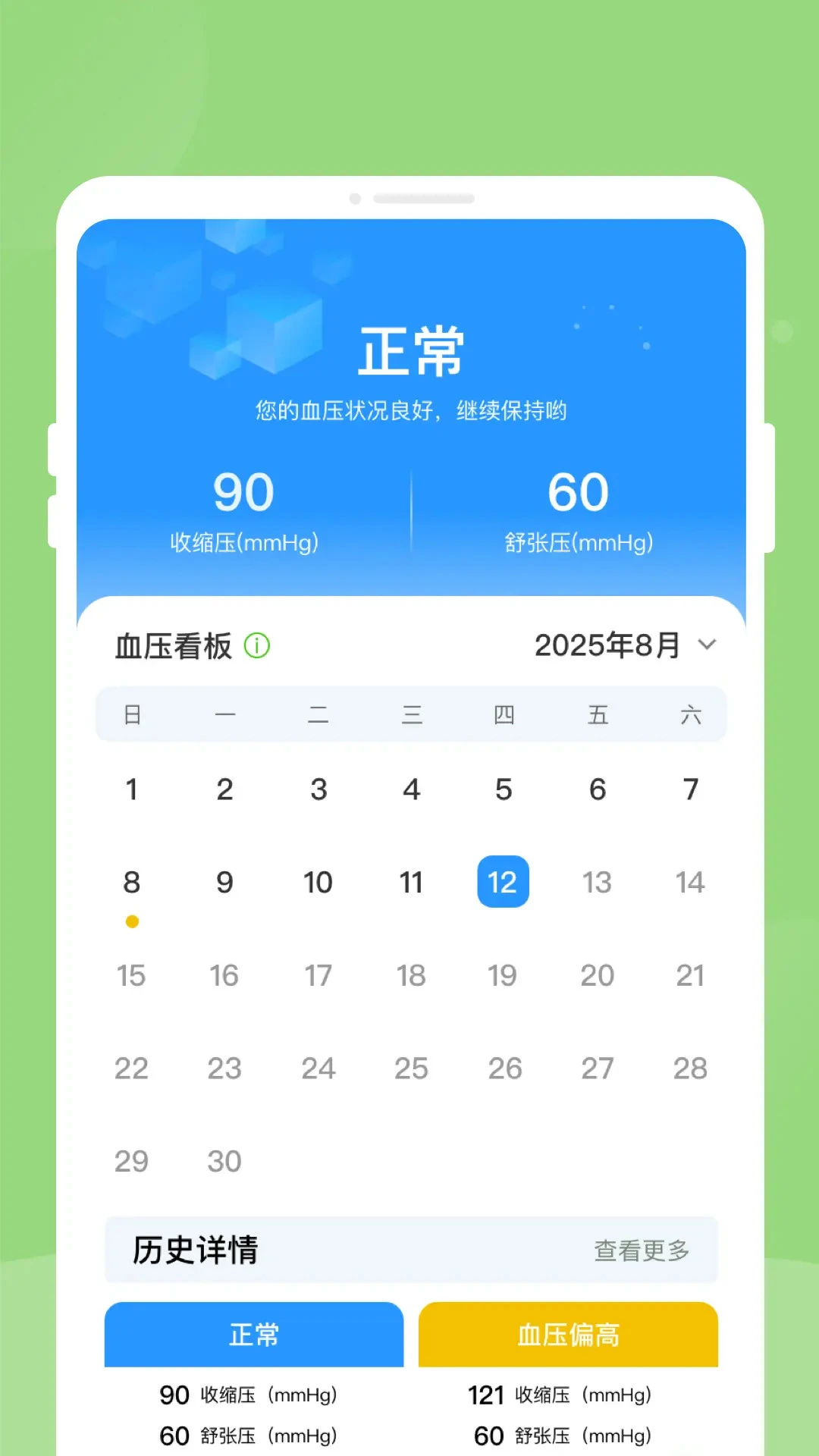 ��챨�潡����������-���ܽ�������ͼ