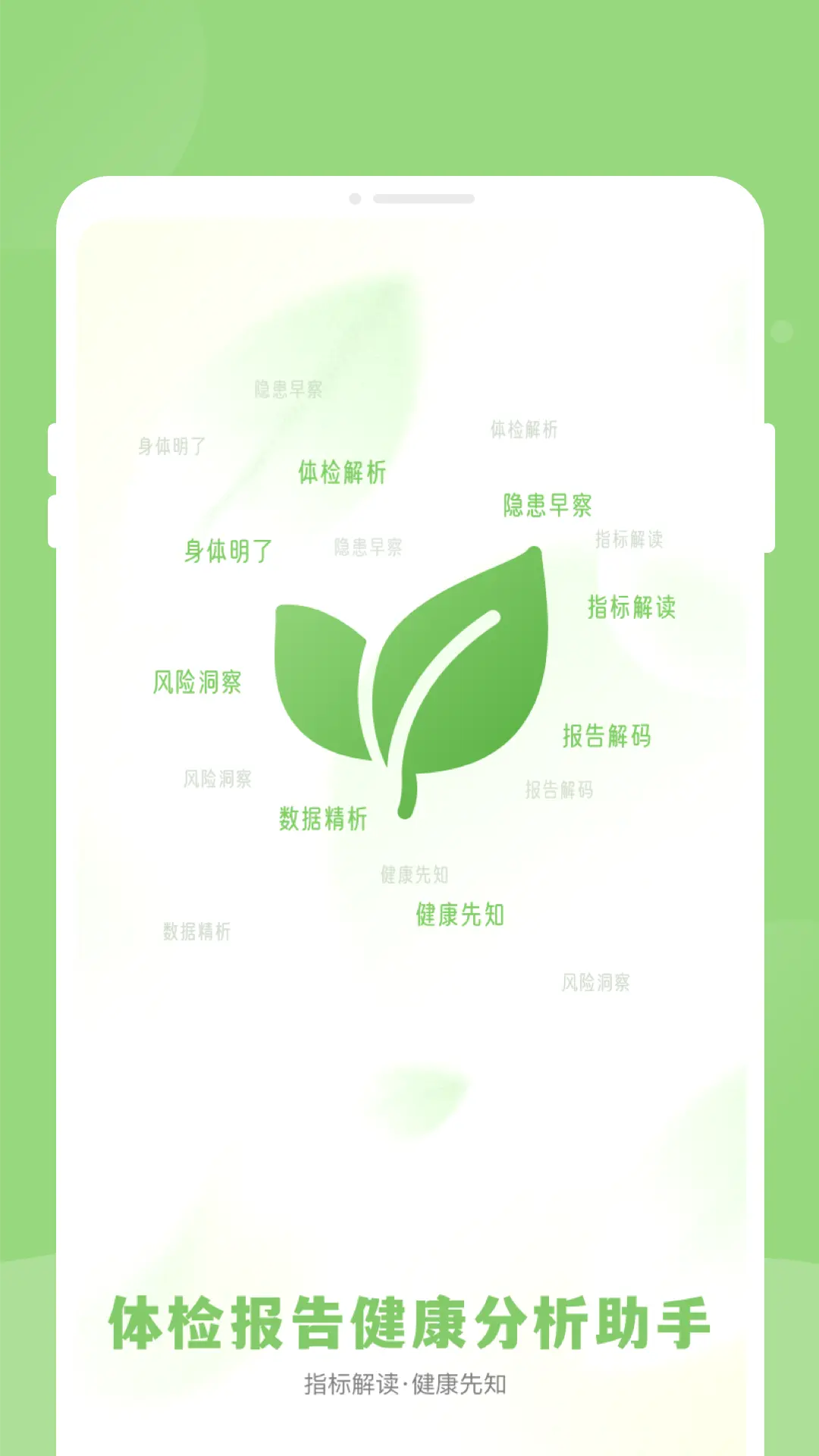 ��챨�潡����������-���ܽ�������ͼ