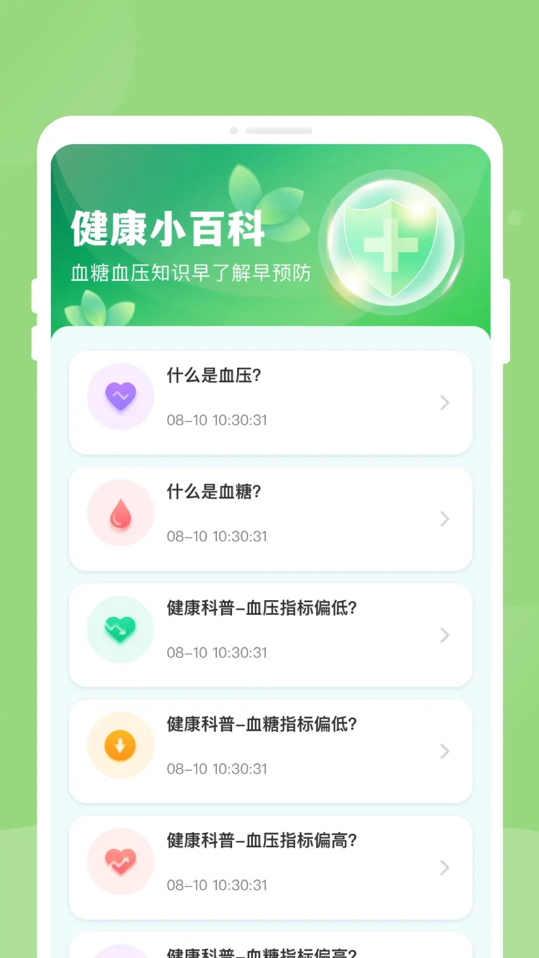 ��챨�潡����������-���ܽ�������ͼ