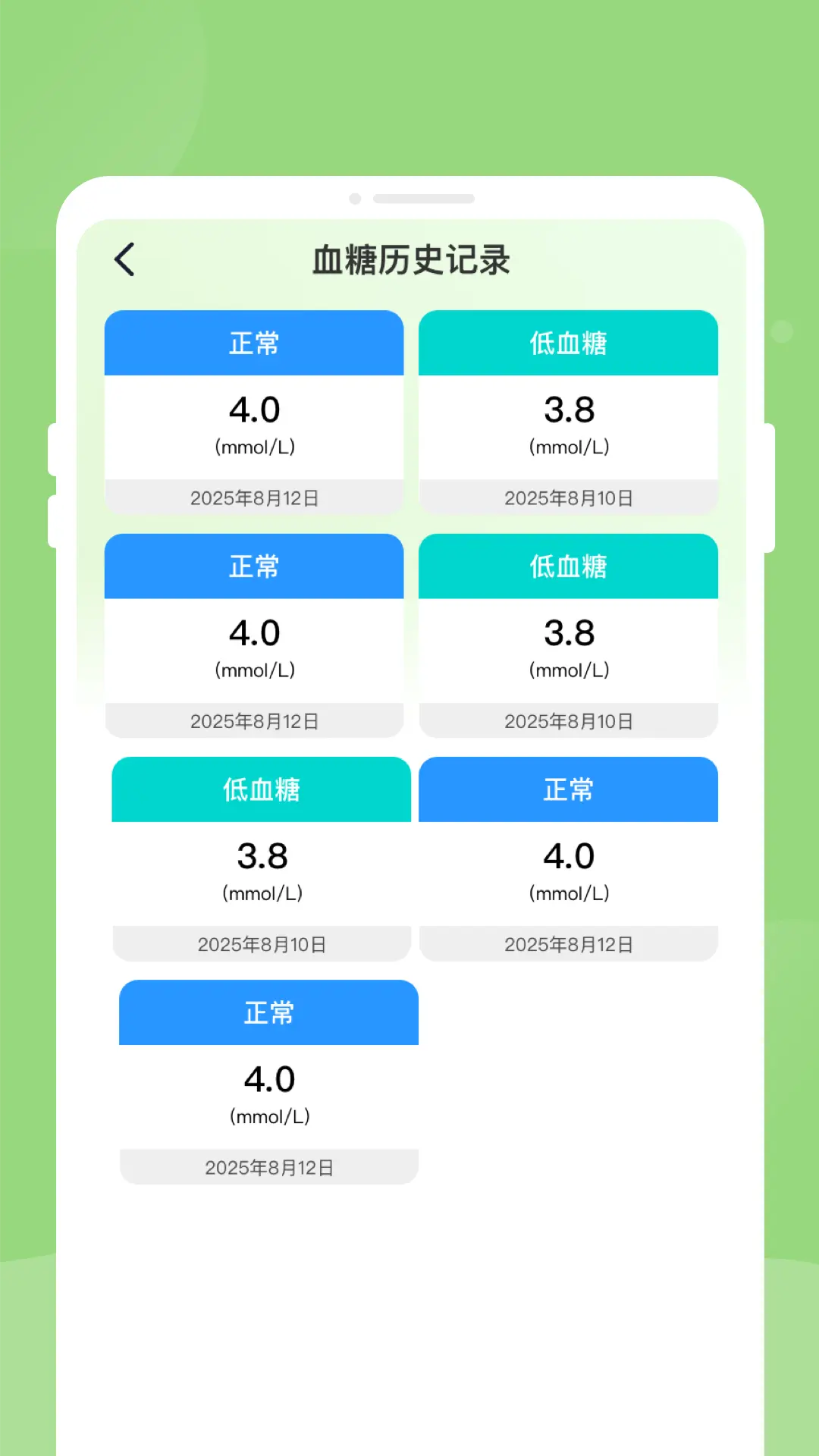 ��챨�潡����������-���ܽ�������ͼ