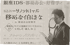 ����IDS�ƶ��칫�ð��֣������Я��Ч��ѡ��