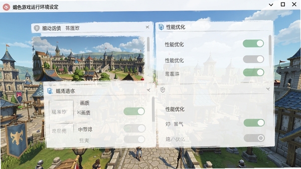 ��ɫ��Ϸ���л����趨���棬չʾ����ѡ���������Ż����أ�����Ϊ��Ϸ���ǣ�UI�������